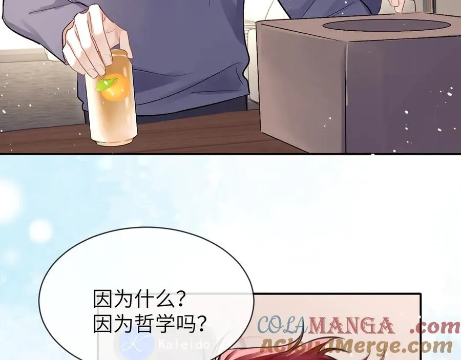 第17话 最后一棒 第9页