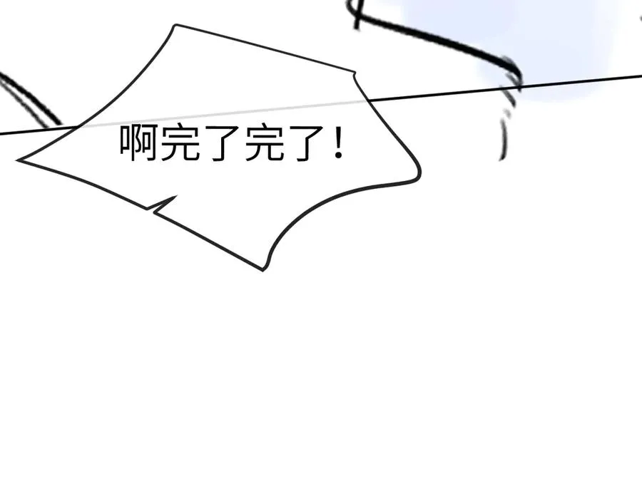 第17话 最后一棒 第94页