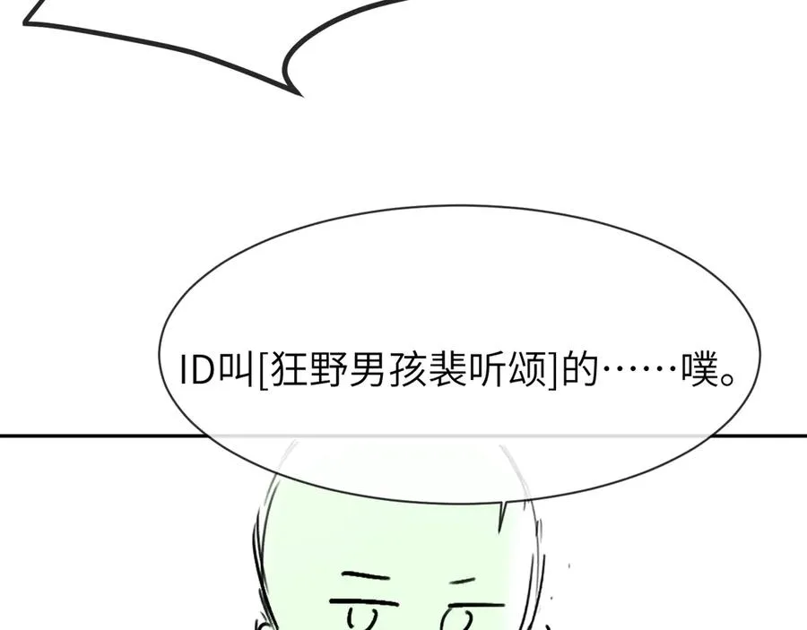 第20话 第98页