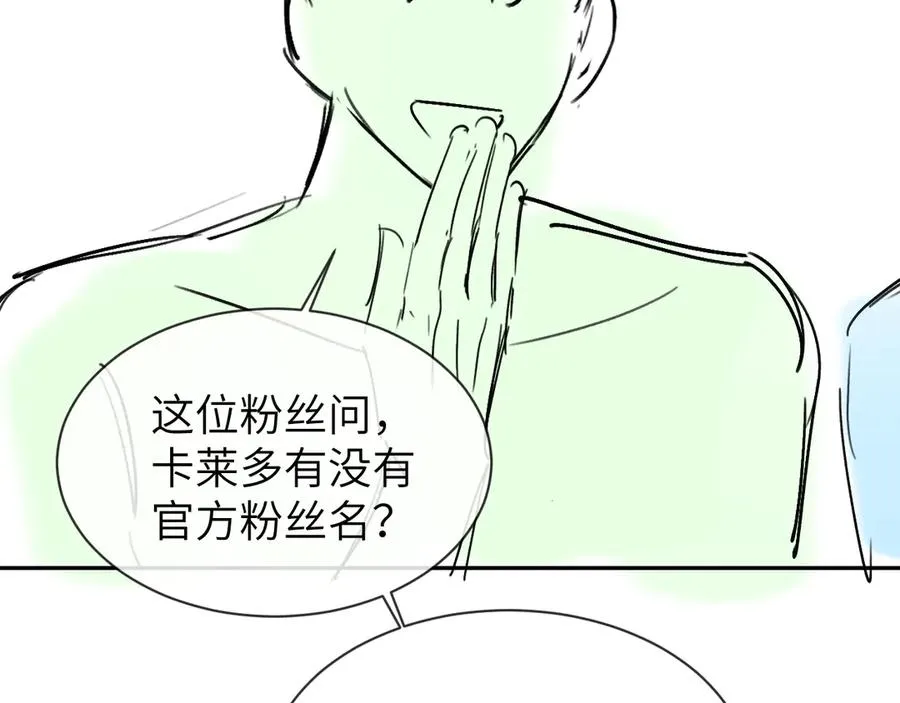 第20话 第99页