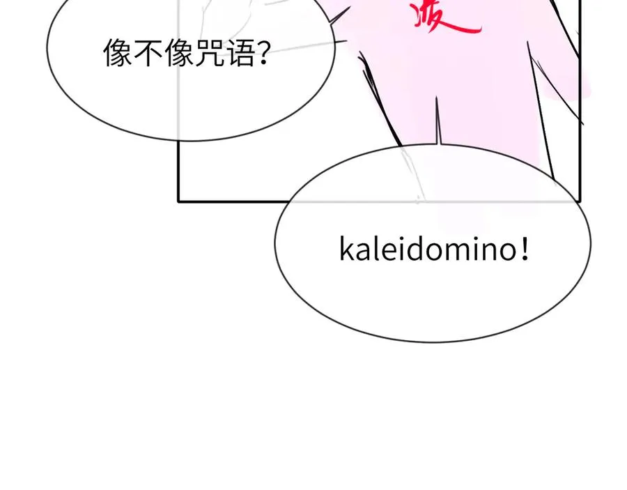 第20话 第103页