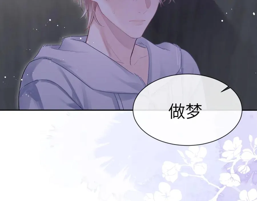 第20话 时间乱了 第58页