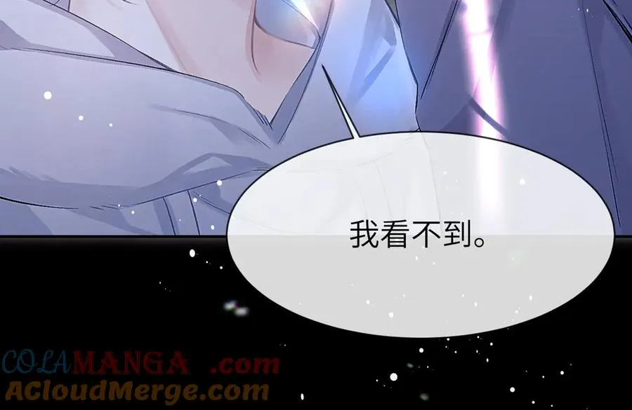 第20话 时间乱了 第77页
