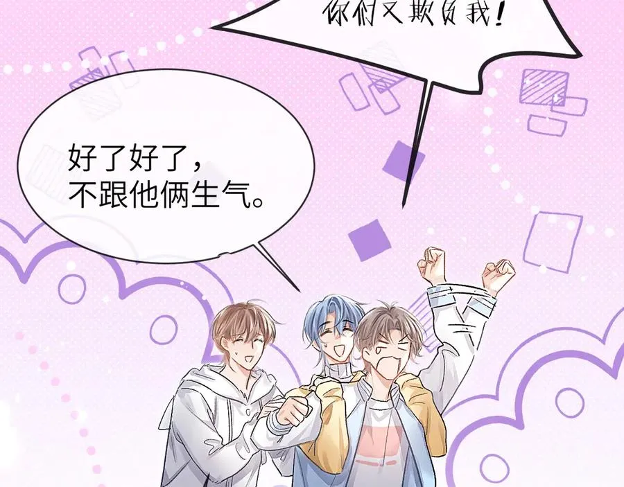 第21话 记得微笑 第47页
