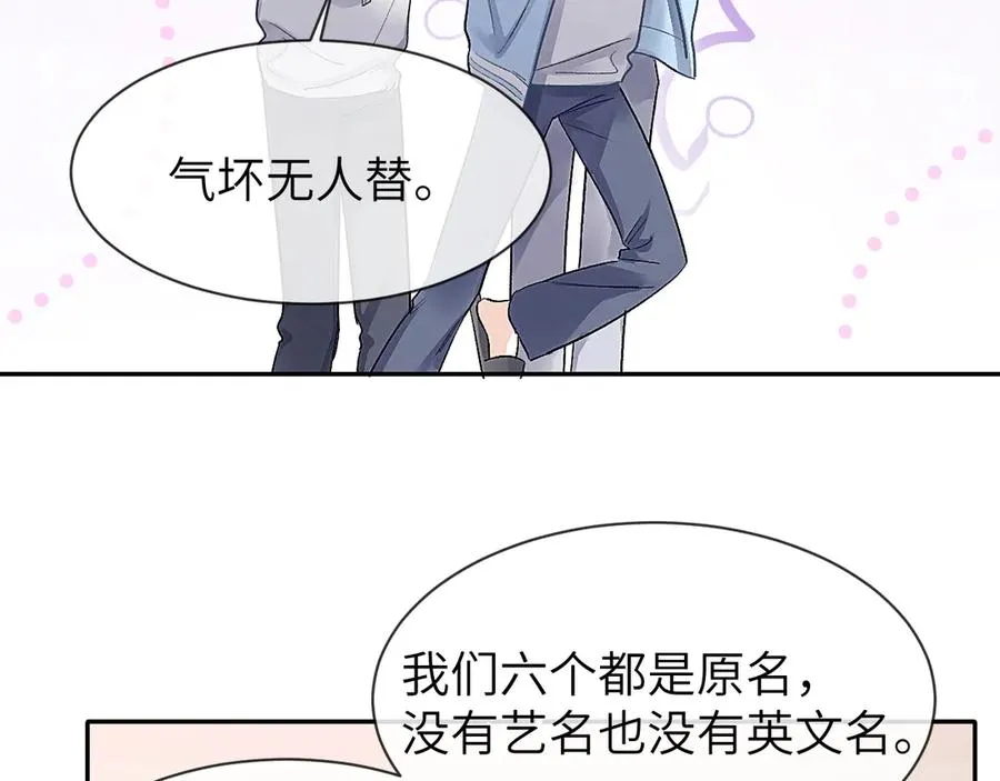 第21话 记得微笑 第48页