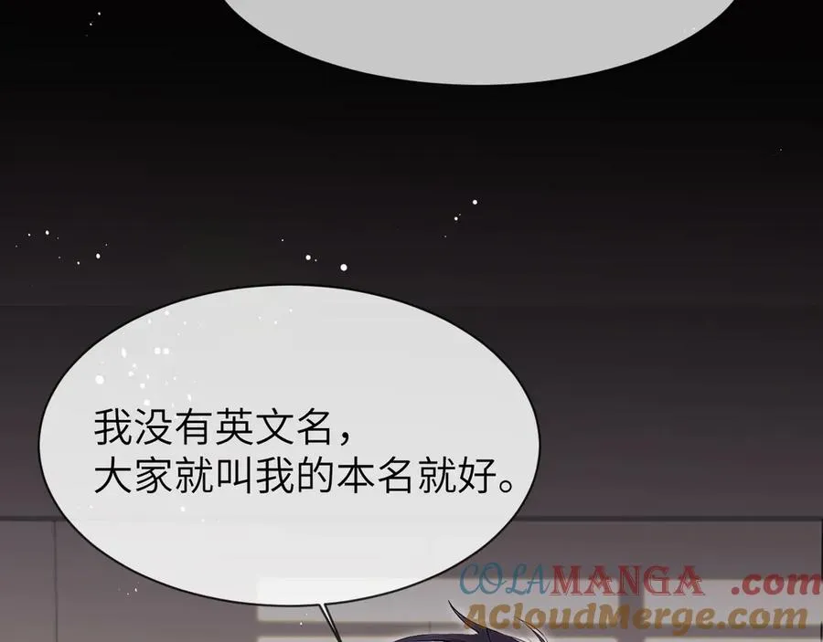 第21话 记得微笑 第52页
