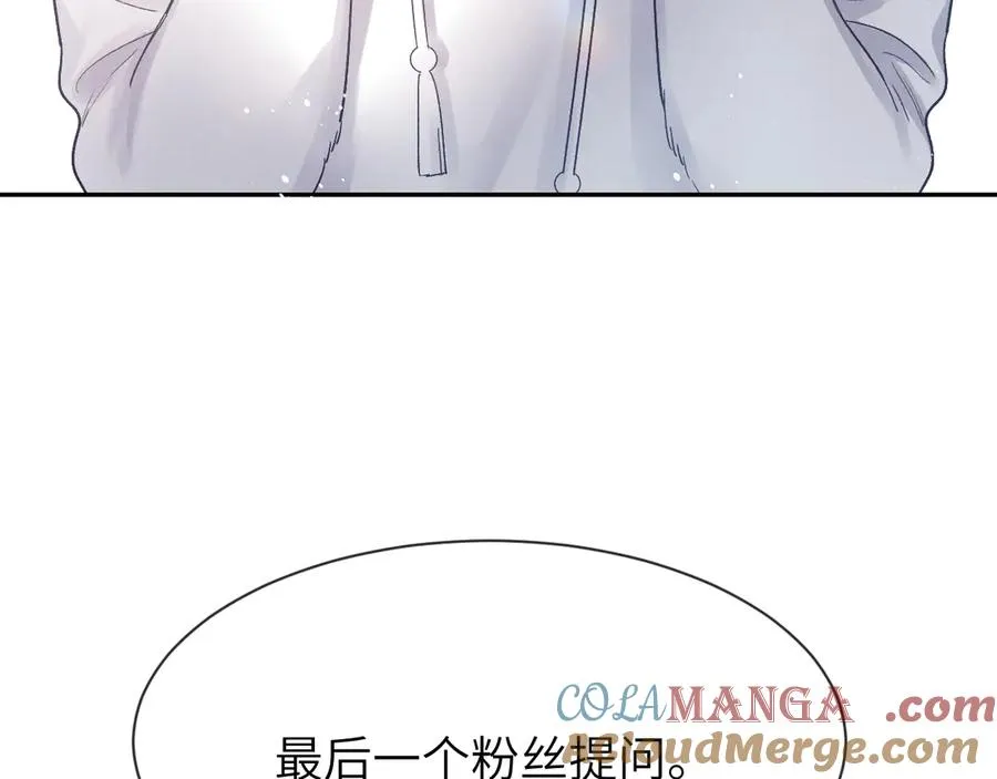 第22话 卡莱多 第10页