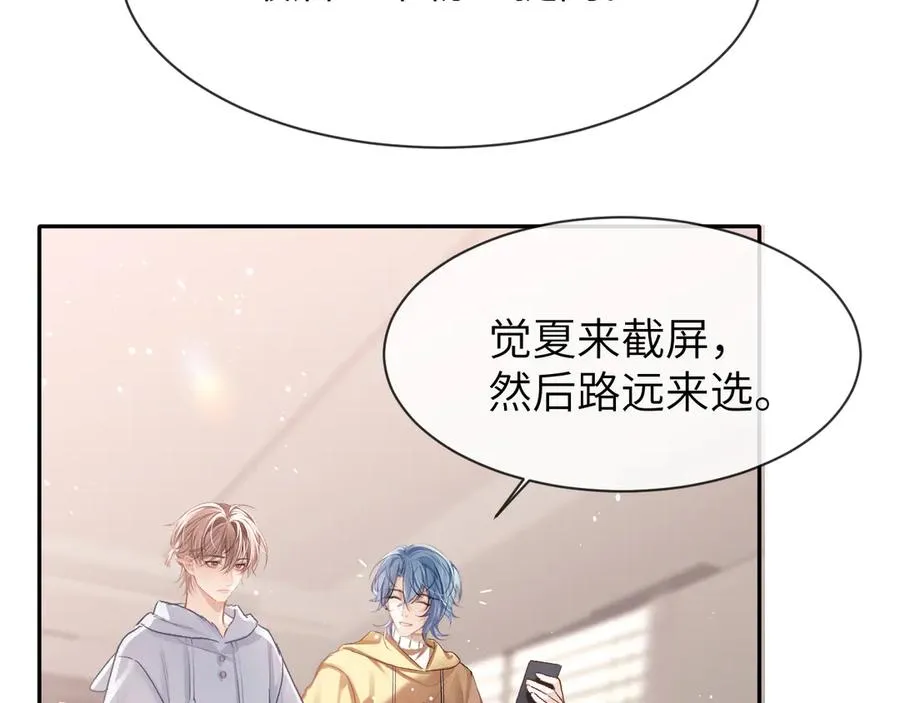 第22话 卡莱多 第11页