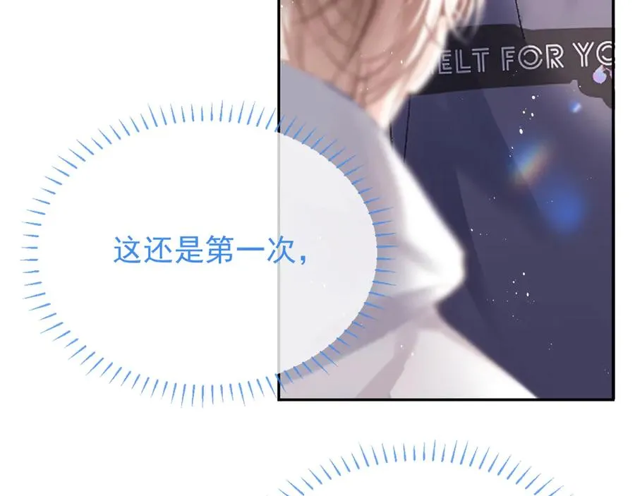 第22话 卡莱多 第57页