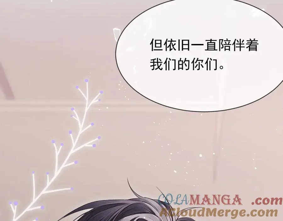 第22话 卡莱多 第64页