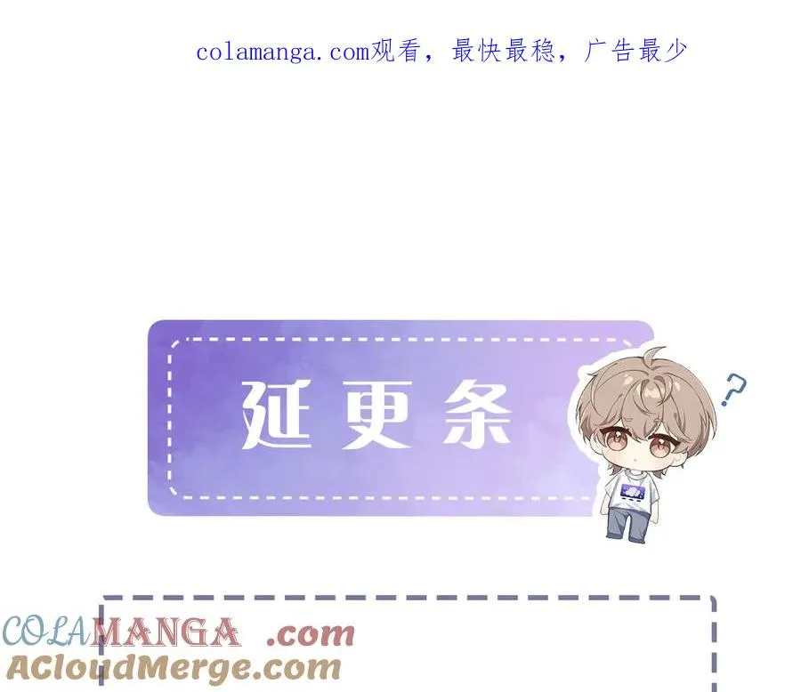 延更 通知 第1页