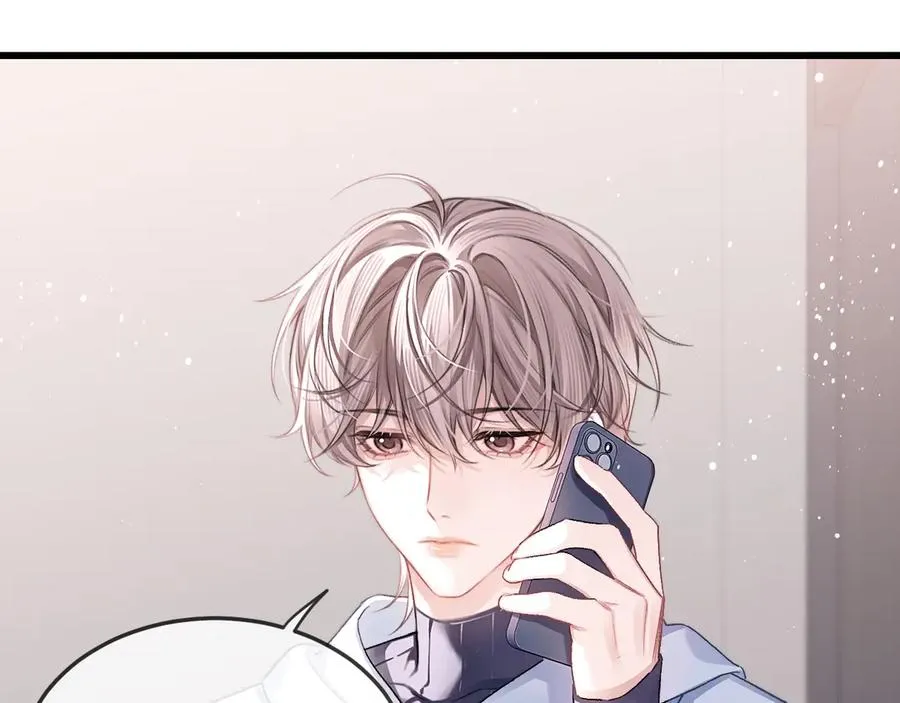 第24话 校园卡 第15页