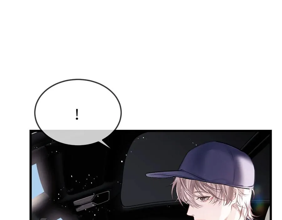 第24话 校园卡 第66页