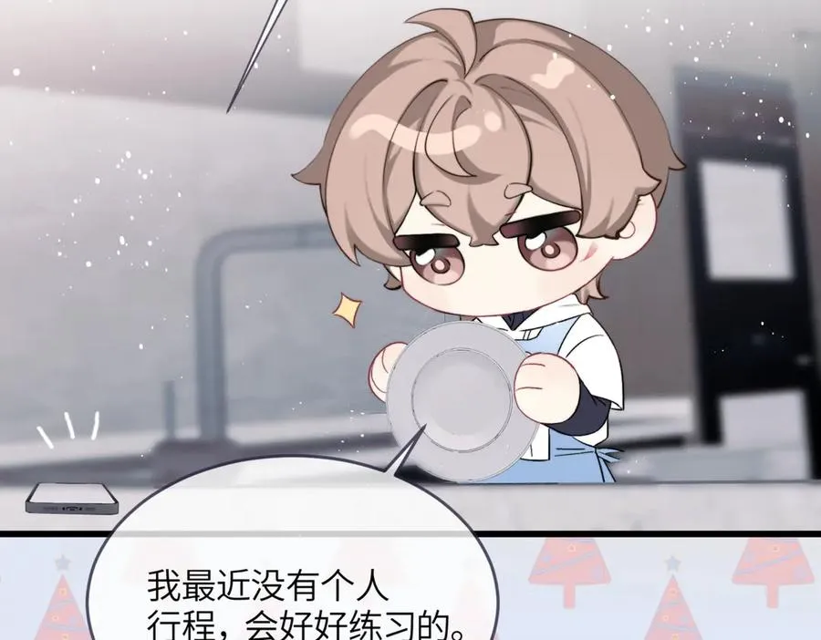 小剧场 团霸 第2页