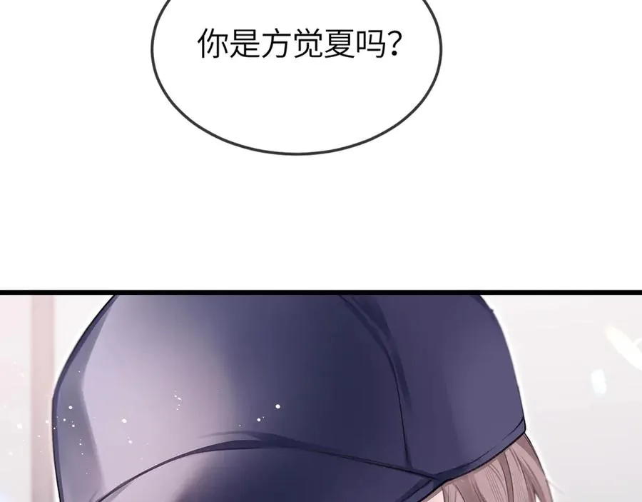 第25话 他的香味 第31页