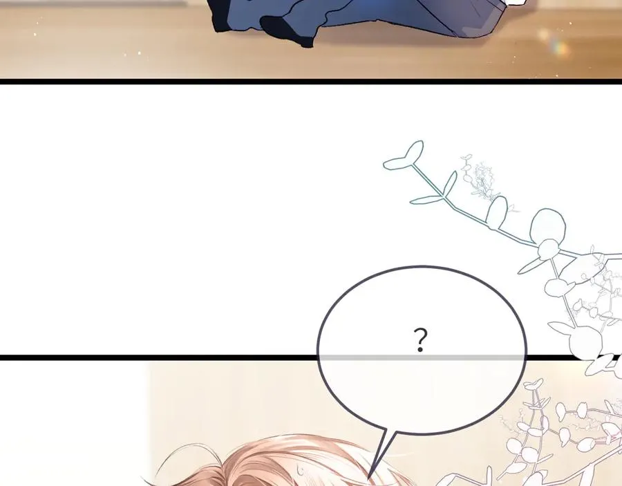 第26话 我就是通知 第3页