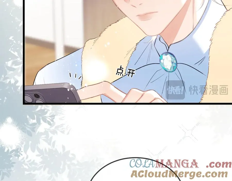 第26话 我就是通知 第13页