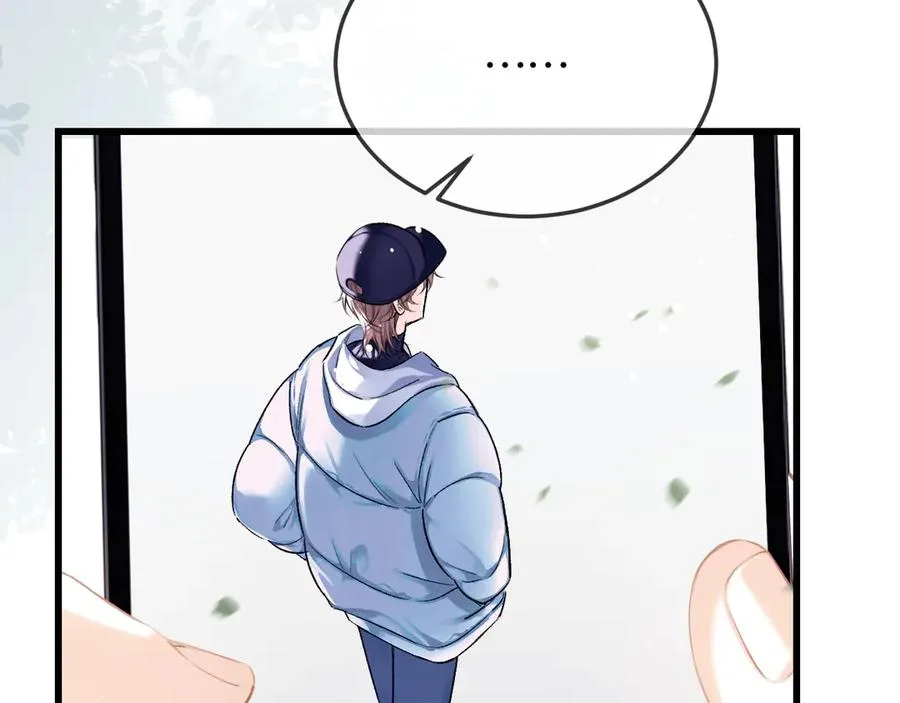 第26话 我就是通知 第14页