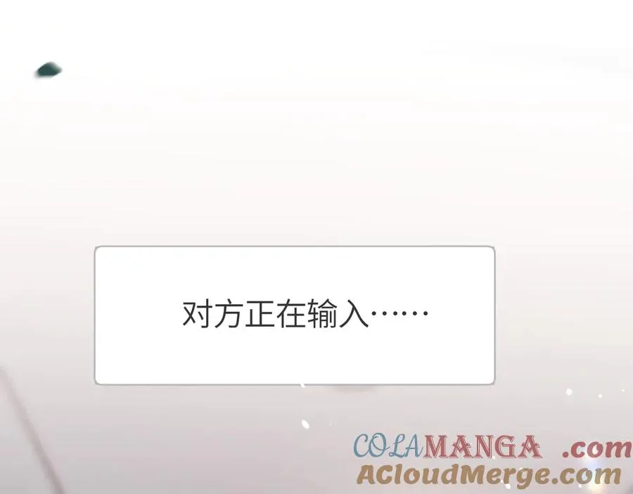 第26话 我就是通知 第16页