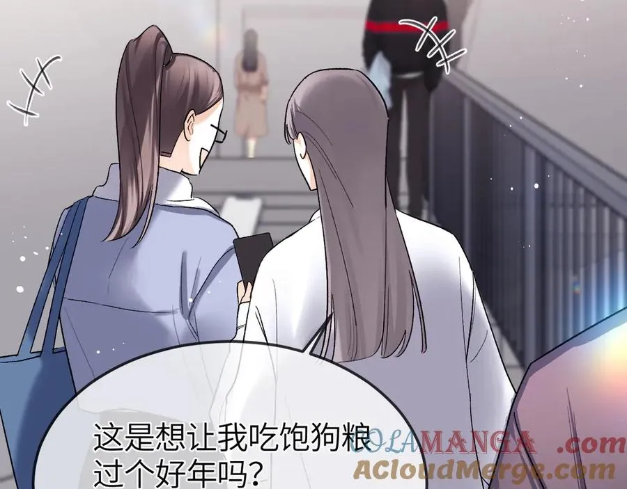 第26话 我就是通知 第22页