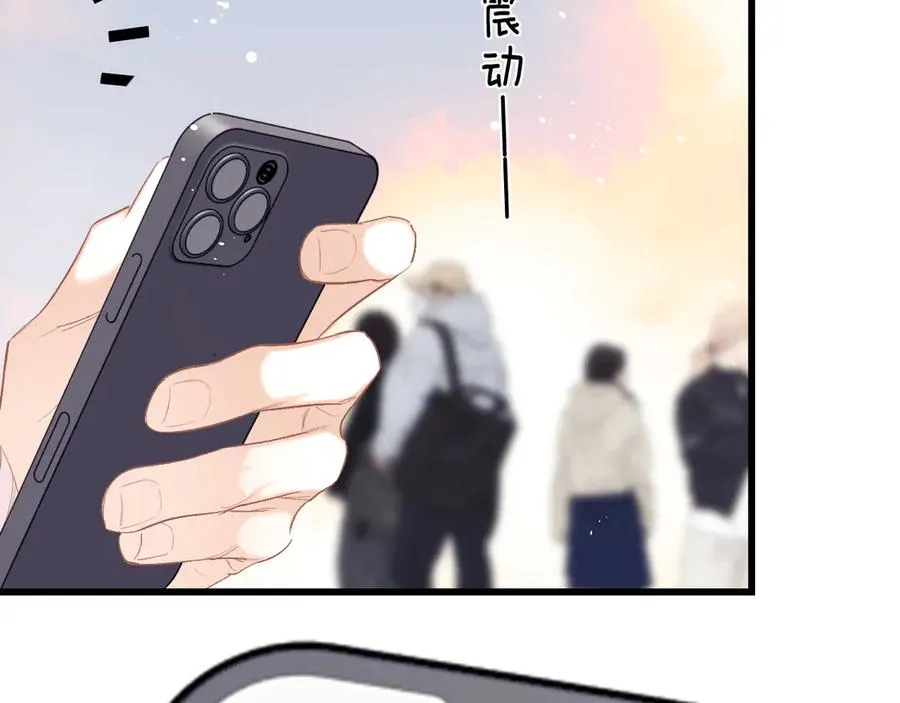 第26话 我就是通知 第24页