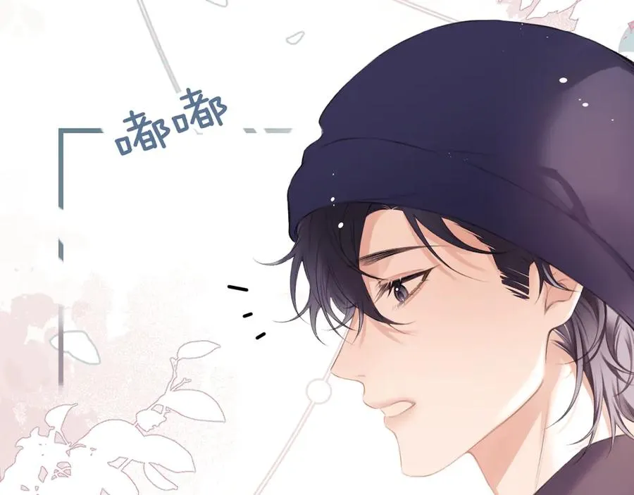 第26话 我就是通知 第30页