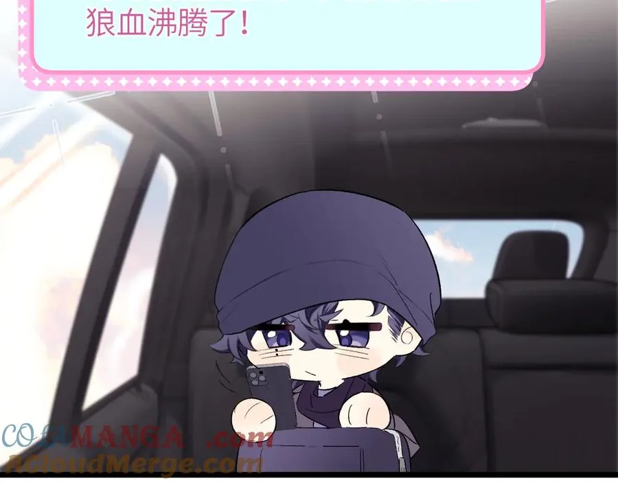 第26话 我就是通知 第40页