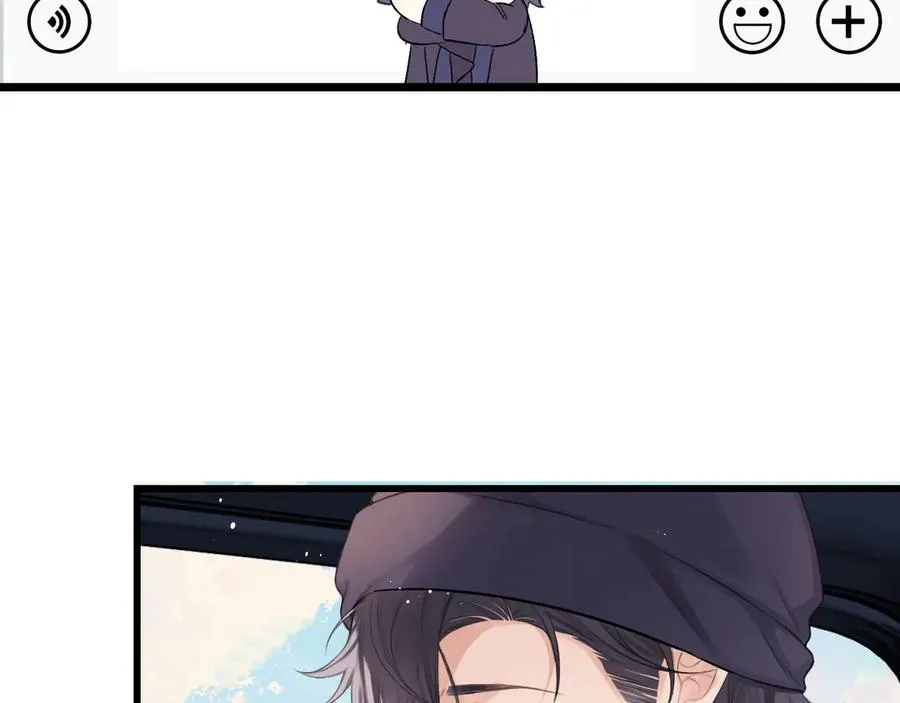 第26话 我就是通知 第53页