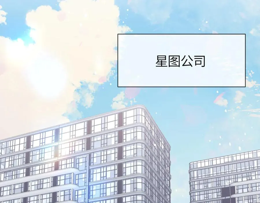 第26话 我就是通知 第60页