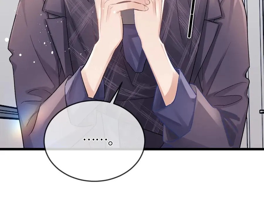 第26话 我就是通知 第69页
