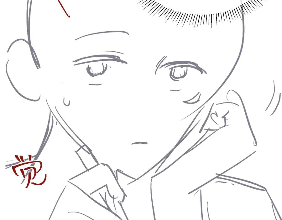 第26话 我就是通知 第90页