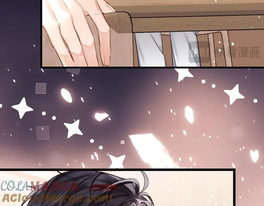 第27话 我俩的小秘密 第58页