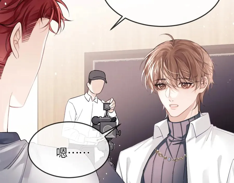 第28话 真正的舞台 第27页