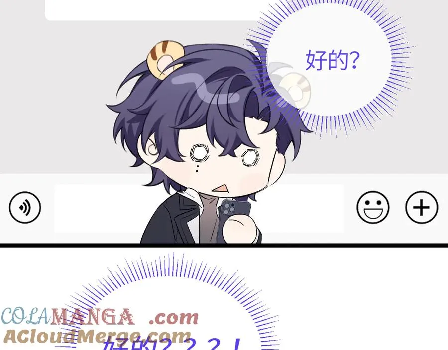 第28话 真正的舞台 第34页