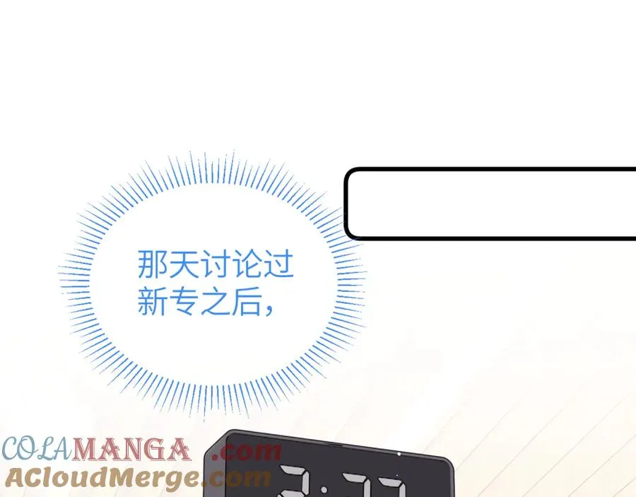 第28话 真正的舞台 第40页