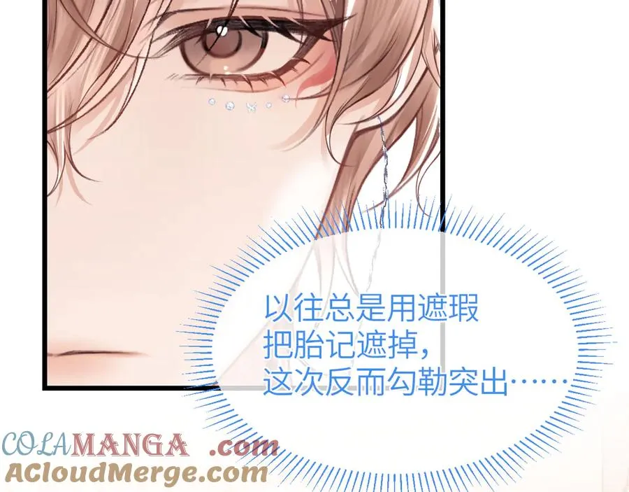 第28话 真正的舞台 第52页