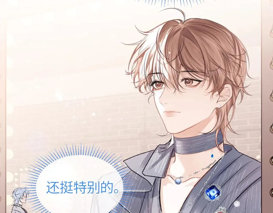 第28话 真正的舞台 第53页