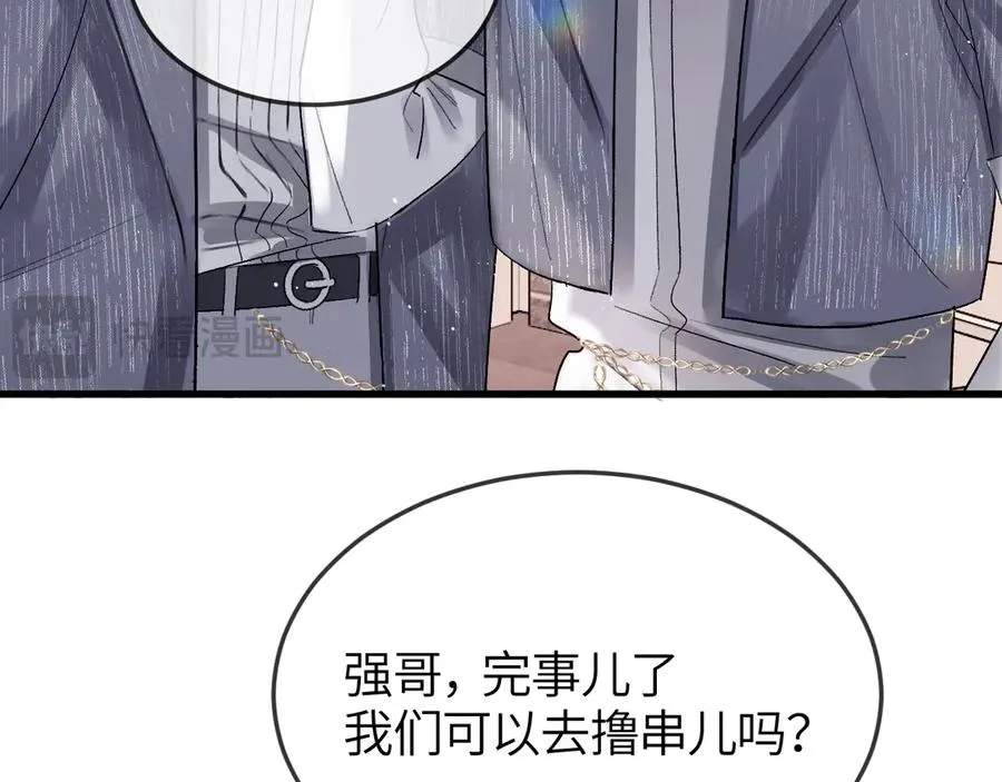 第28话 真正的舞台 第66页