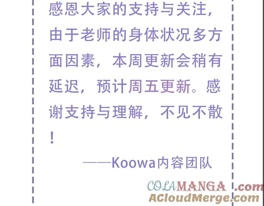 延更通知9_25 第2页