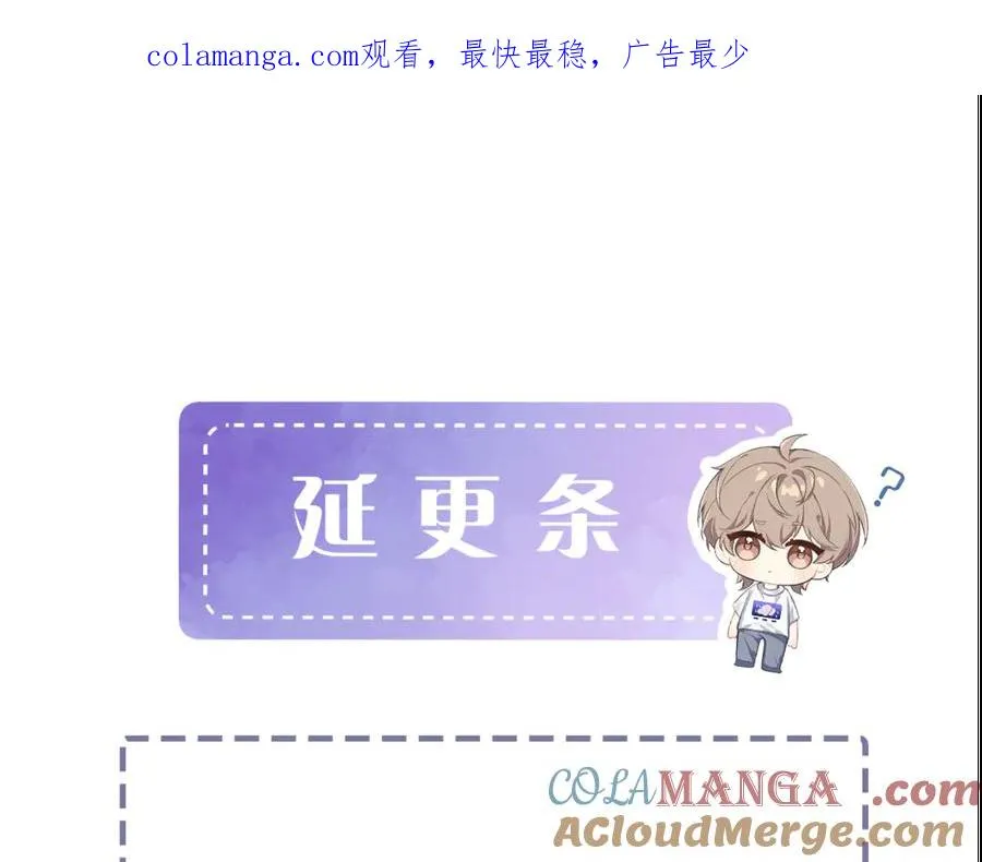 延更通知1016 第1页