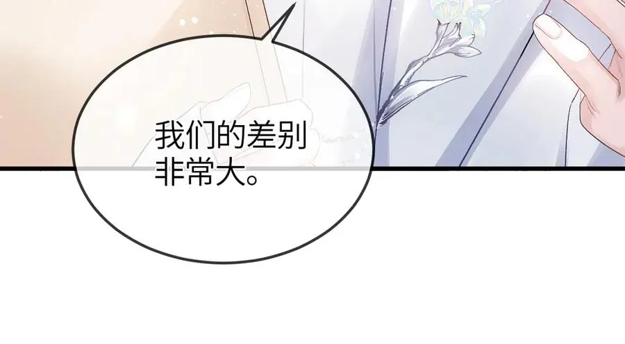 第33话 冰 第50页