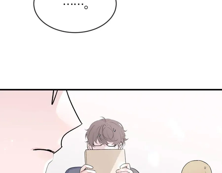 第33话 冰 第62页