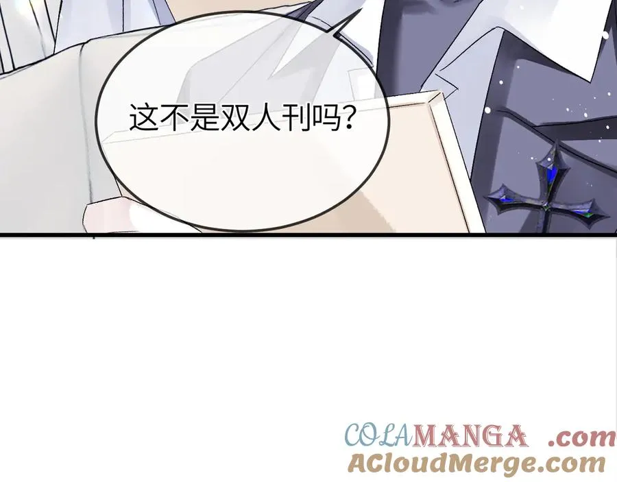 第33话 冰 第77页