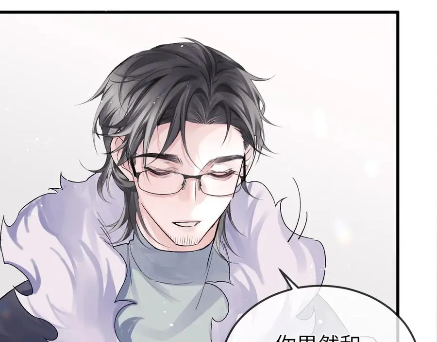 第33话 冰 第78页