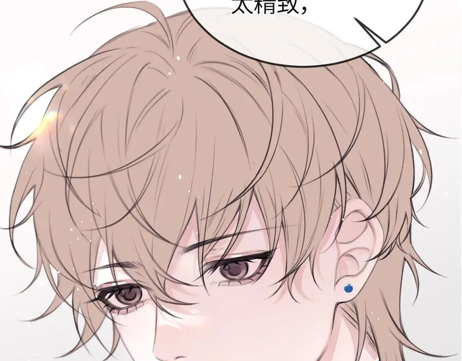 第33话 冰 第86页