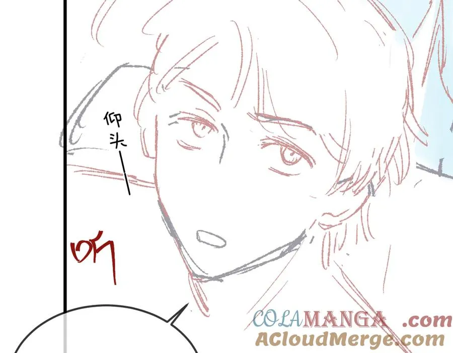 第33话 冰 第101页