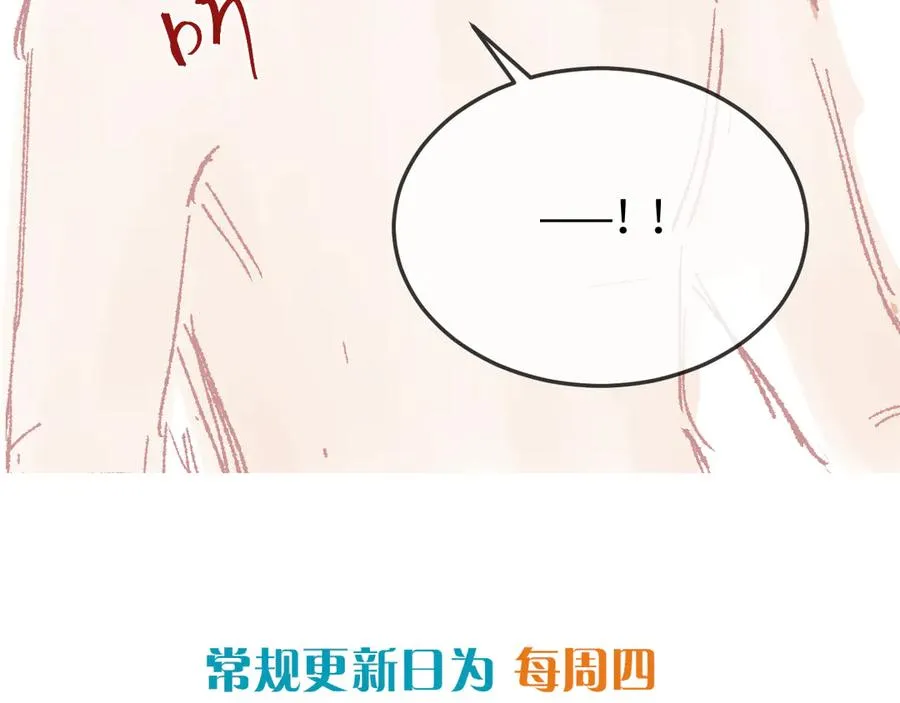 第33话 冰 第104页