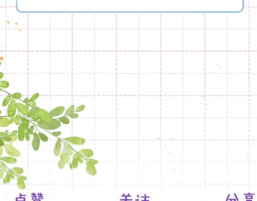 第33话 冰 第107页