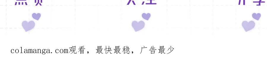 第33话 冰 第108页
