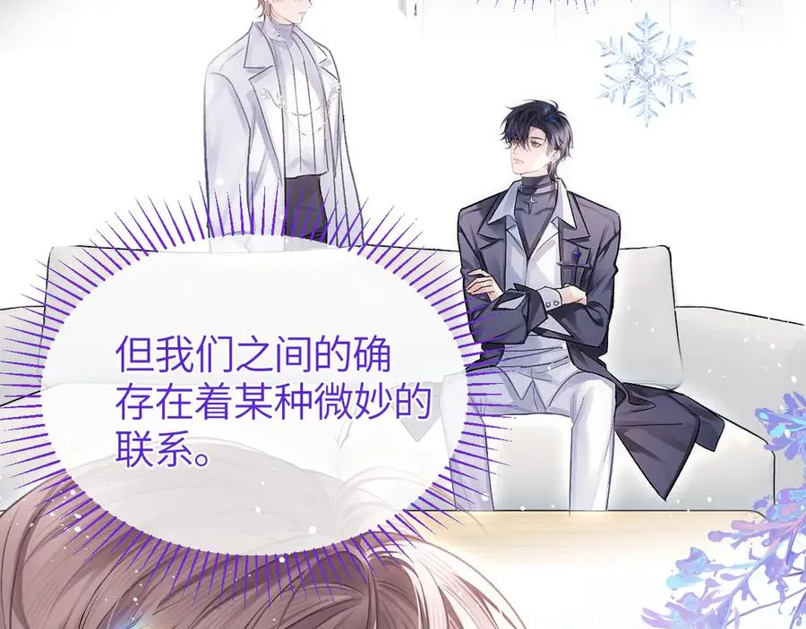 第34话 花瓣 第19页